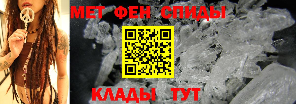 Амфетамин  Вход с VPN  АМФ  Шали  АМФ Premium 