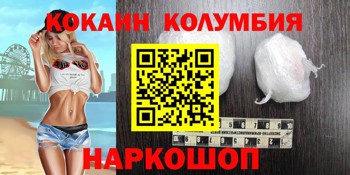 КОКАИН 98% Шали