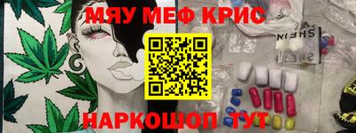 кокаин премиум Кингисепп