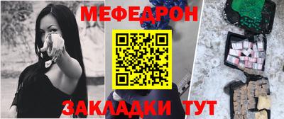 герыч Кинель