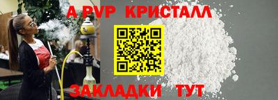 винт Кимры