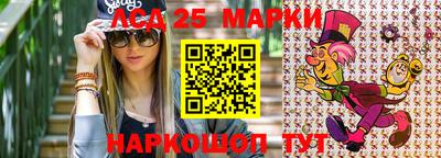 трава Коммунар