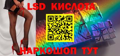 твердый Комсомольск-на-Амуре