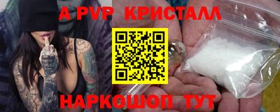 герыч Кинель