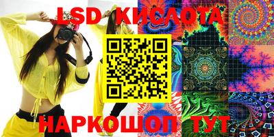 MESCALINE Волжск