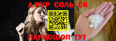 герыч Кинель