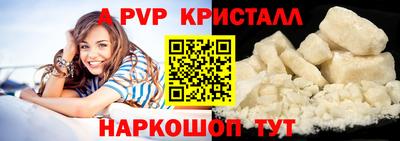 кокаин премиум Кингисепп