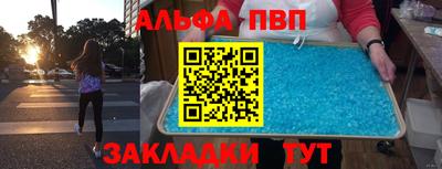 твердый Комсомольск-на-Амуре