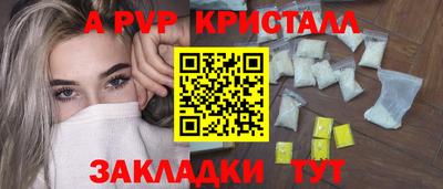 винт Кимры
