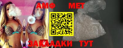 винт Кимры