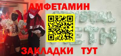 кокаин премиум Кингисепп
