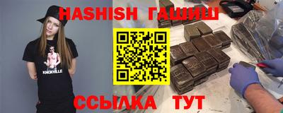 герыч Кинель