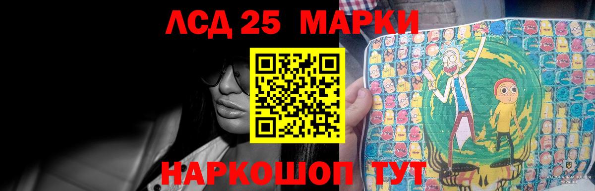 Шали  ЛСД экстази ecstasy    сайт  Вход с VPN 