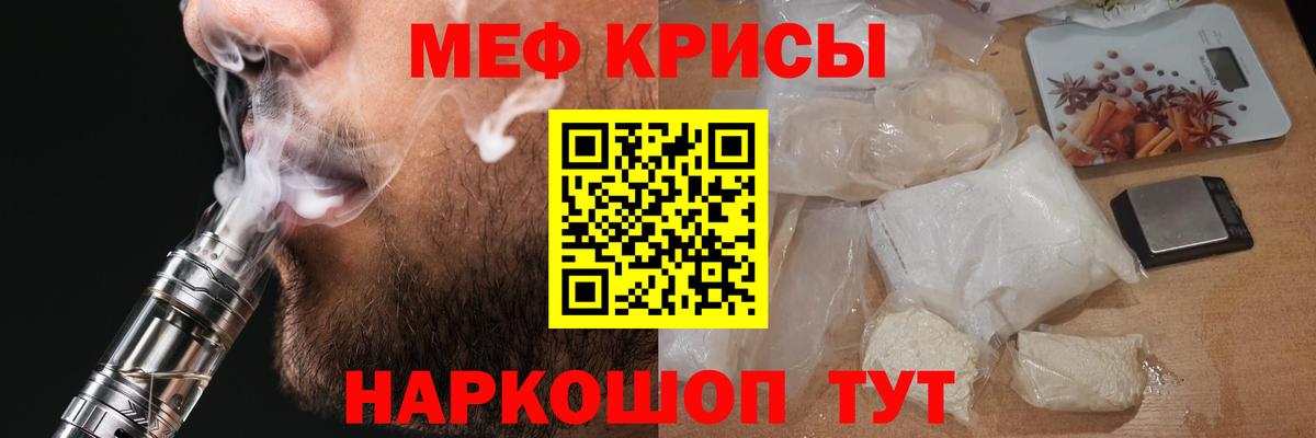 Шали  Меф  Вход с VPN  МЕФ  Меф 4 MMC 